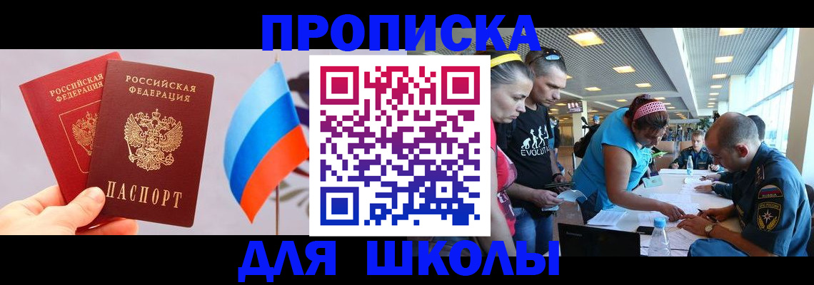 регистрация в Удмуртии