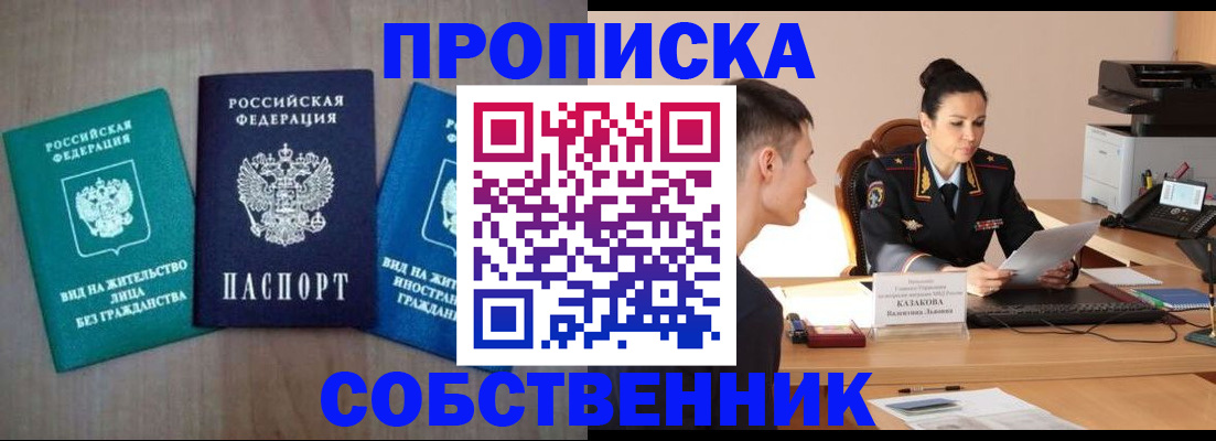регистрация для школы в Удмуртии