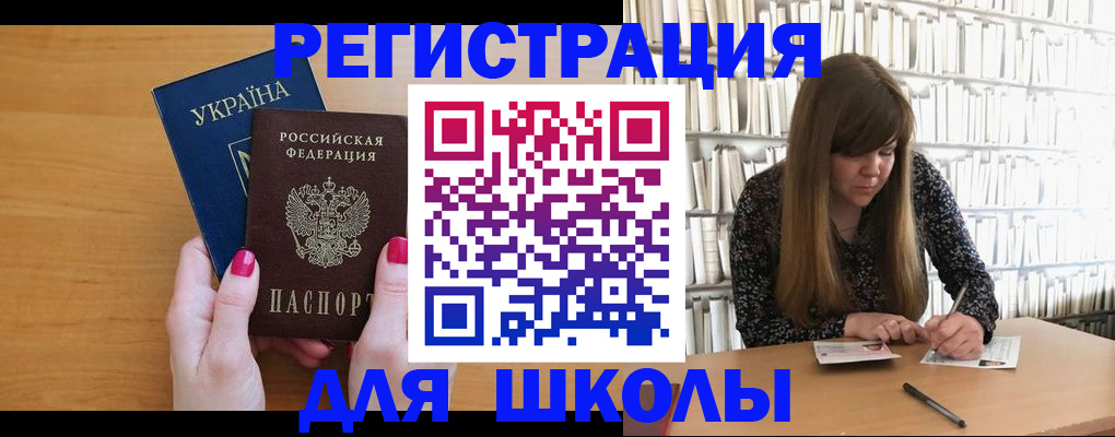 где прописаться в Удмуртии