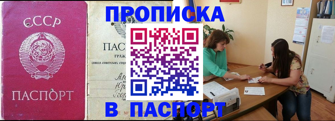 регистрация для дет. сада в Удмуртии