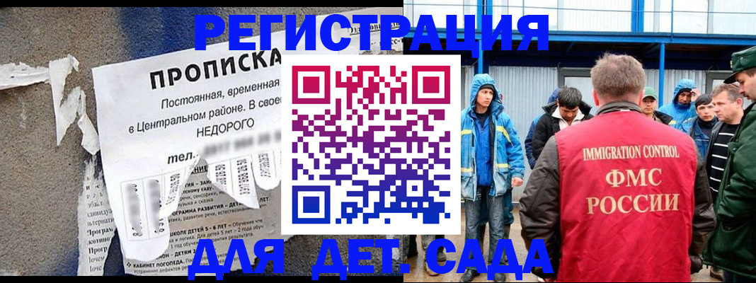 пропишу в квартире в Удмуртии